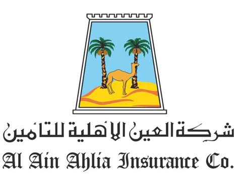 al ain ahlia insurance careers